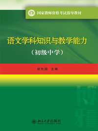 幼儿教案_幼儿备课教案详细教案_教案下载幼儿园