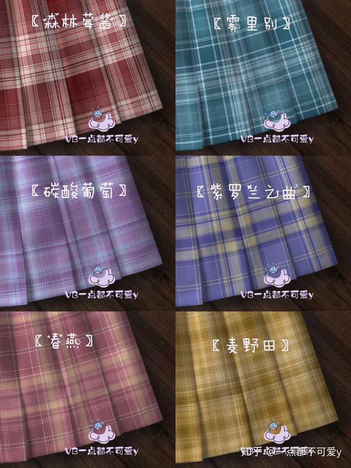 我们要做原创jk制服,请问去哪里找设计稿?