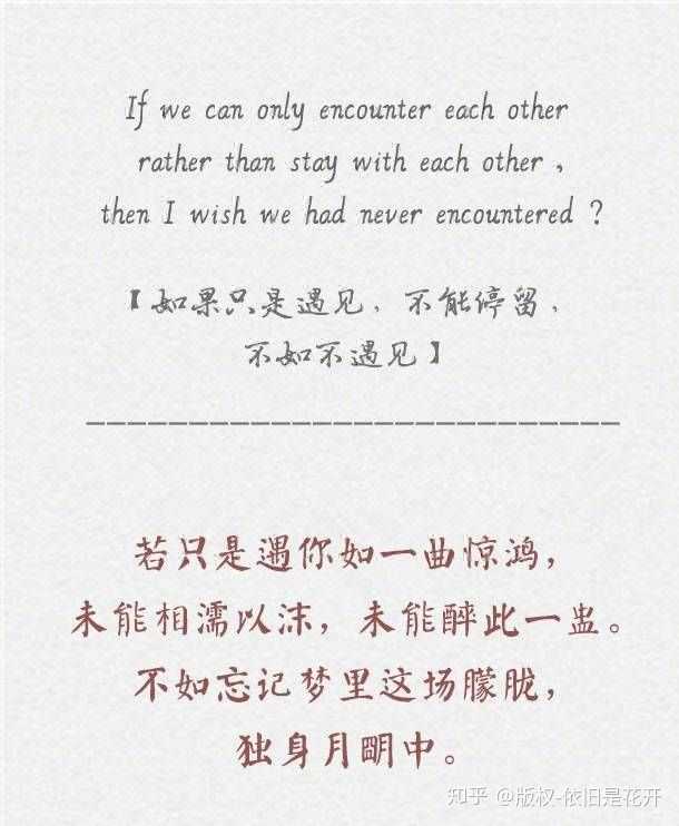 有哪些你觉得美到窒息的诗句?
