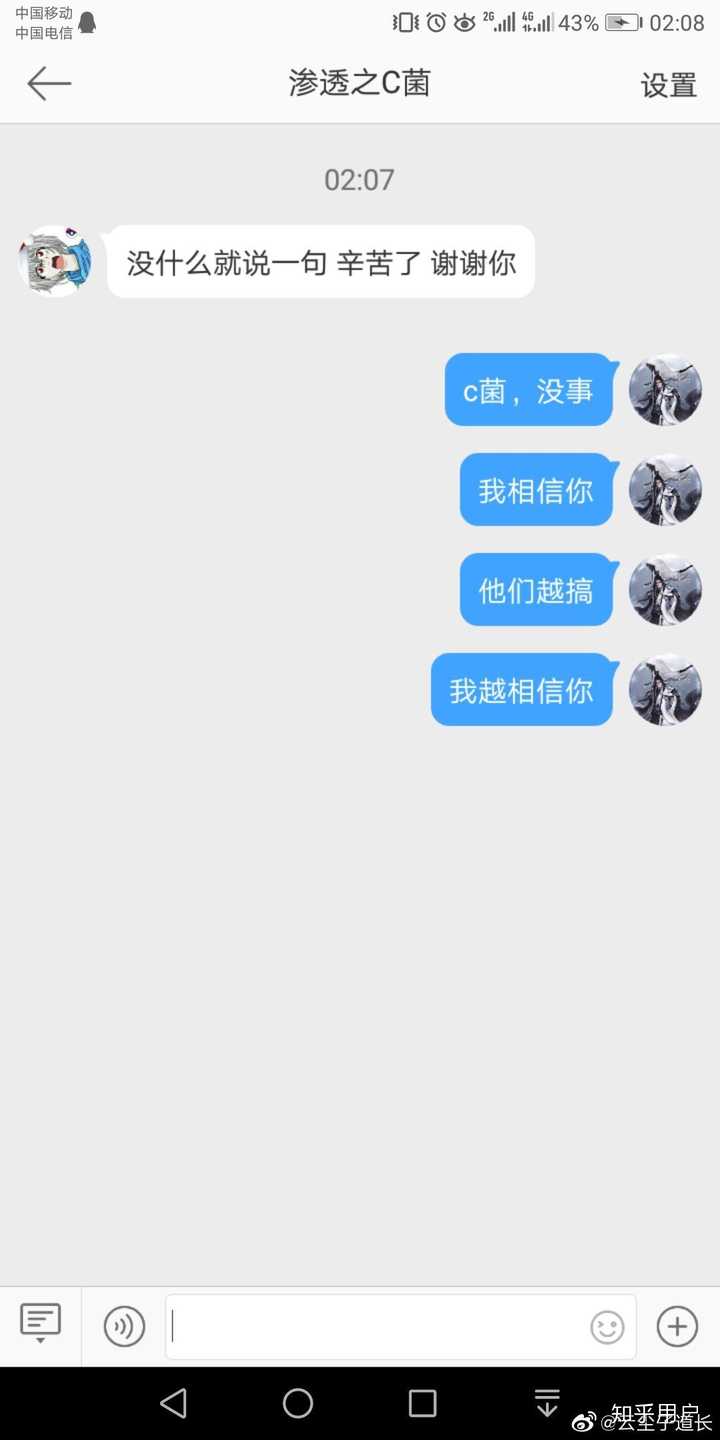 如何评价莫璃/alessa0?