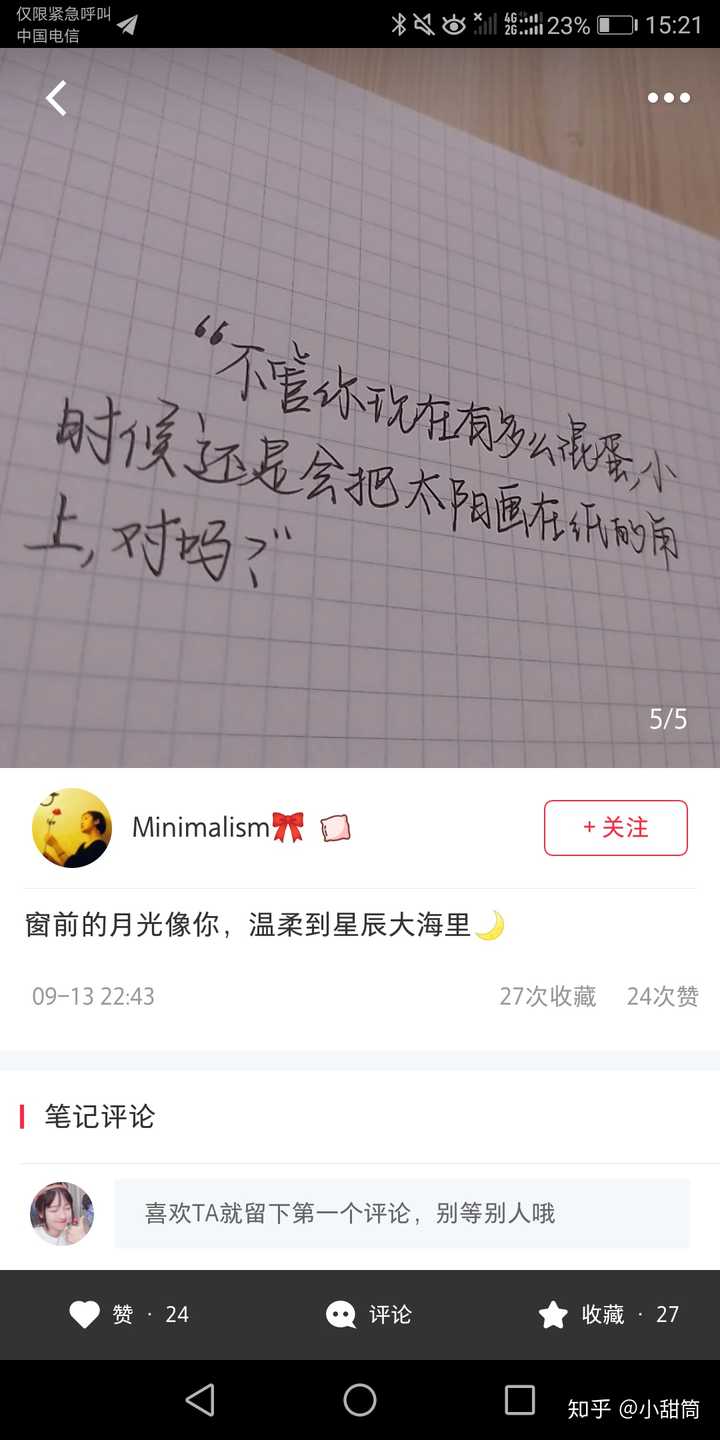 喜欢在朋友圈发音乐和歌曲的人是什么心理?
