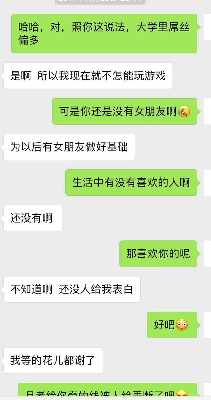 微信漂流瓶有哪些玩法?