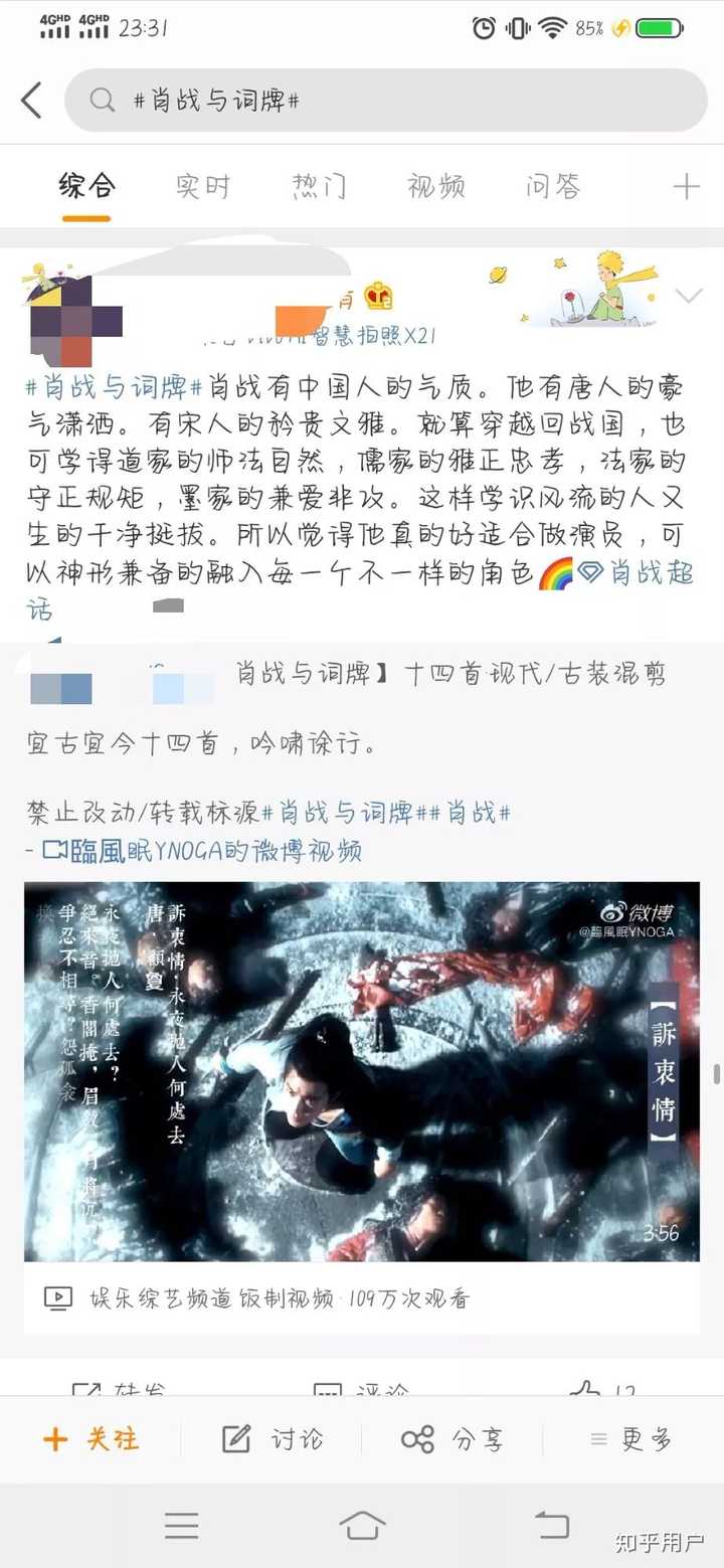 如何看待肖战粉丝偷哈利波特的图盈利?