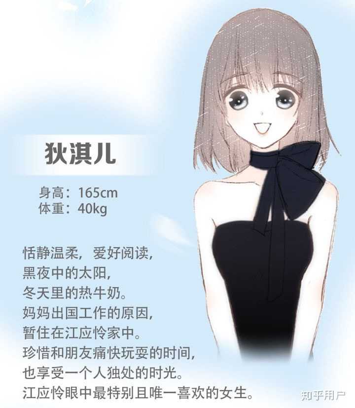 如何评价漫画《怦然心动》?