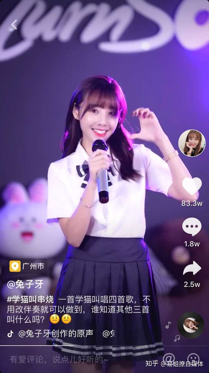 抖音现在哪个小姐姐最火,是小甜甜还是兔子牙?