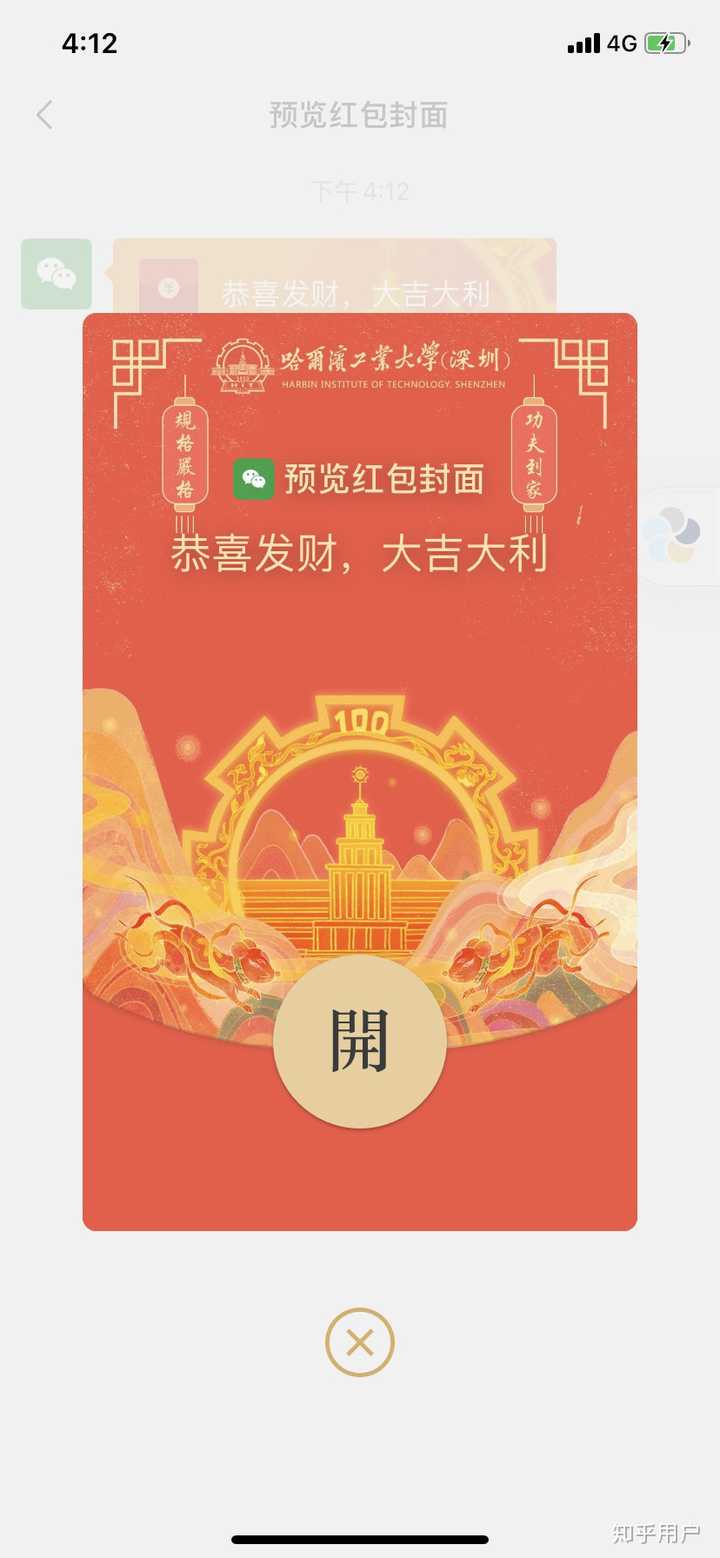 微信红包封面序列号怎么有?