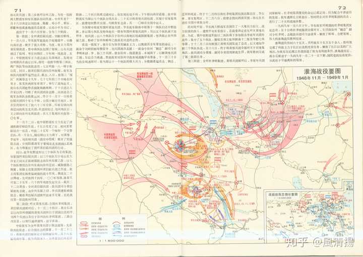 淮海战役要图,来源:中国人民革命军事博物馆编《中国人民革命战争地图