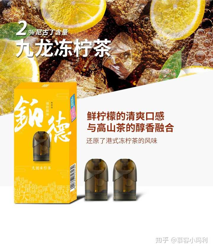 铂德电子烟哪一款烟弹最好抽?