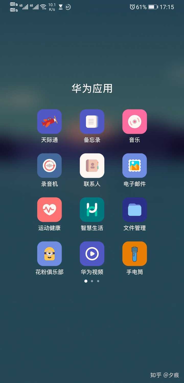 华为有什么耐用的免费主题?