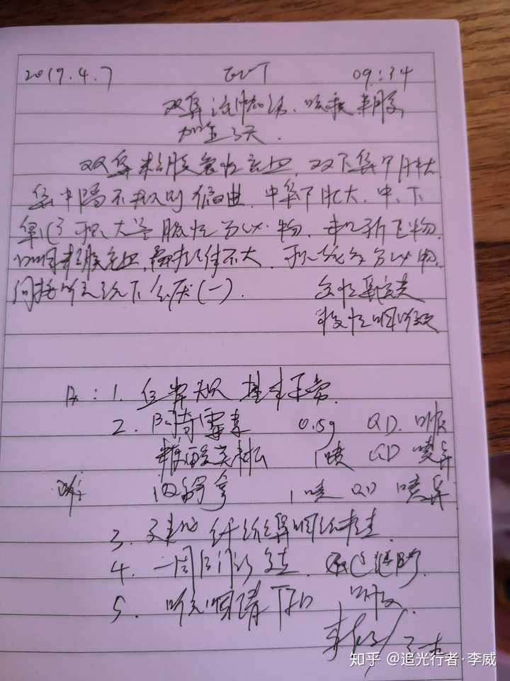 我有慢性咽炎,半个月前感冒了后鼻涕和痰特别多,一个礼拜前和三天前去