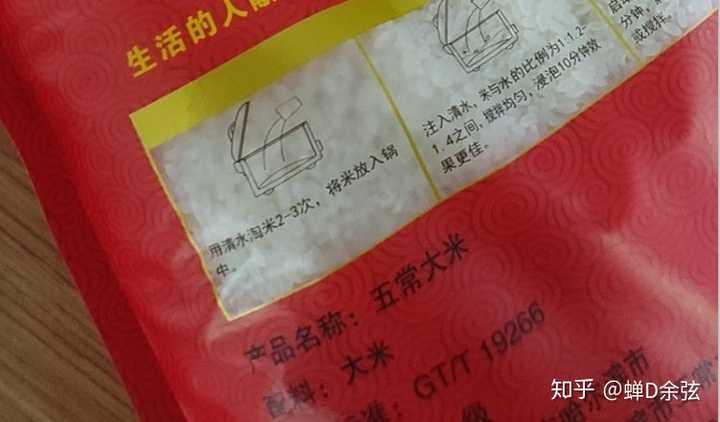 天猫淘宝上的五常大米都是假的吗?