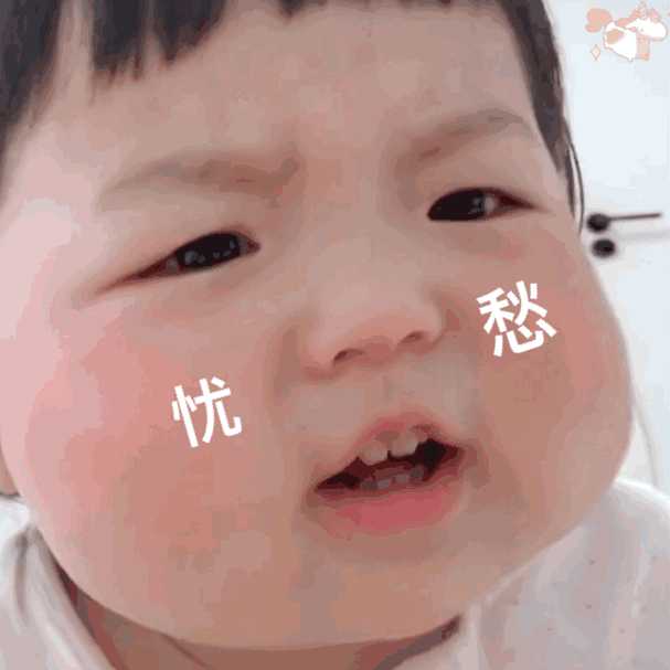 我我我我大型真香现场,之前我看我一些游戏朋友老是发小孩子的表情包