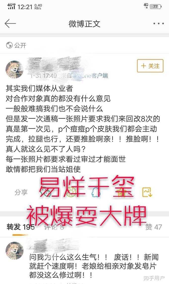 易烊千玺是什么样的人?