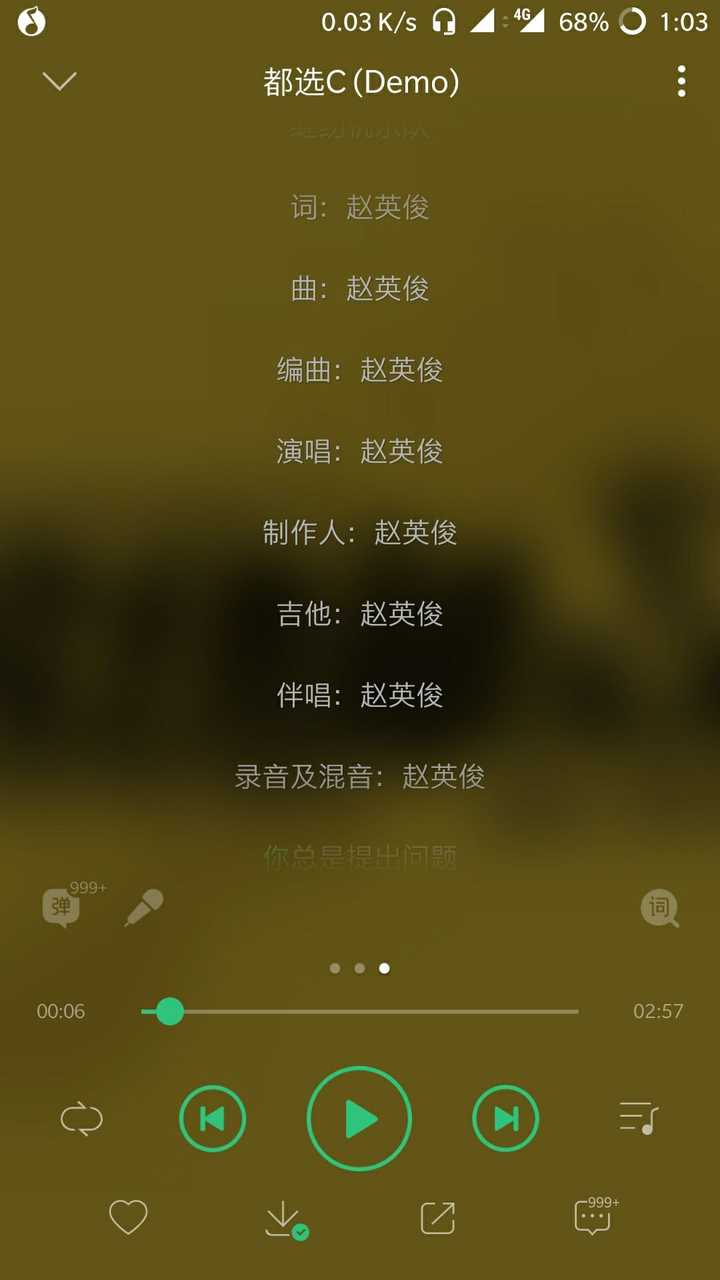 如何评价音乐人赵英俊?
