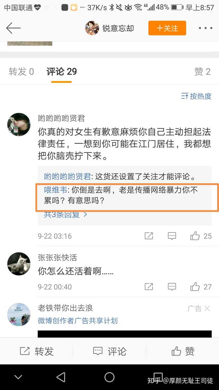 如何评价五邑大学男生潜入女生宿舍猥亵女生被学校开除,发帖称无法