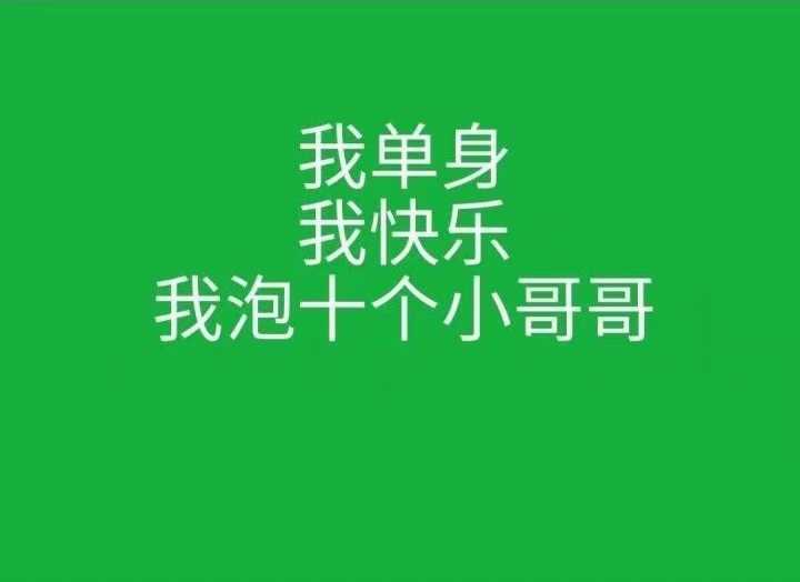 你做过哪些一瞬间觉得自己很傻的事?
