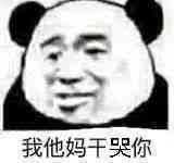 陌生人,我可以收下你最爱的表情包嘛?