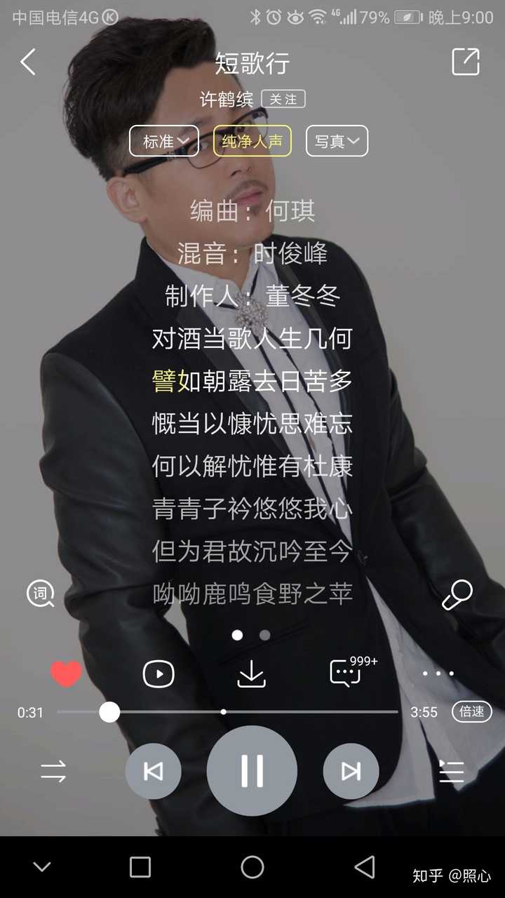 先谢邀 最近看军师联盟被许鹤缤唱的短歌行迷的不行.