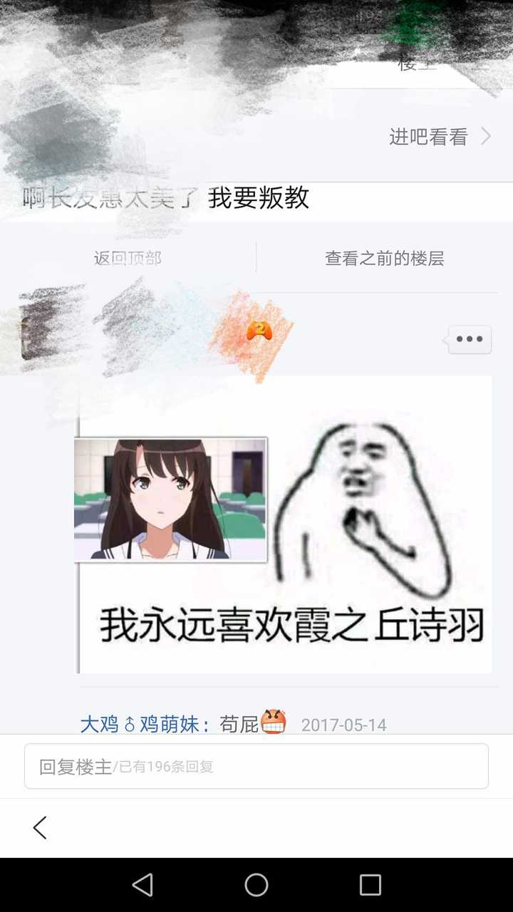 如何评价「我永远喜欢xxx.jpg」的梗?