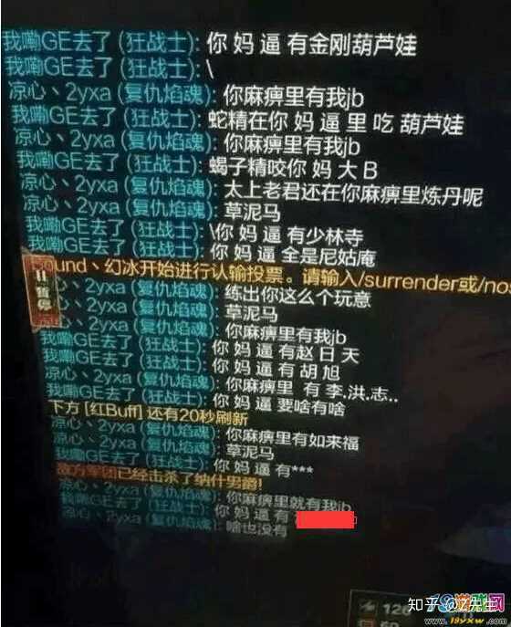 有什么骂人特别厉害的语句?