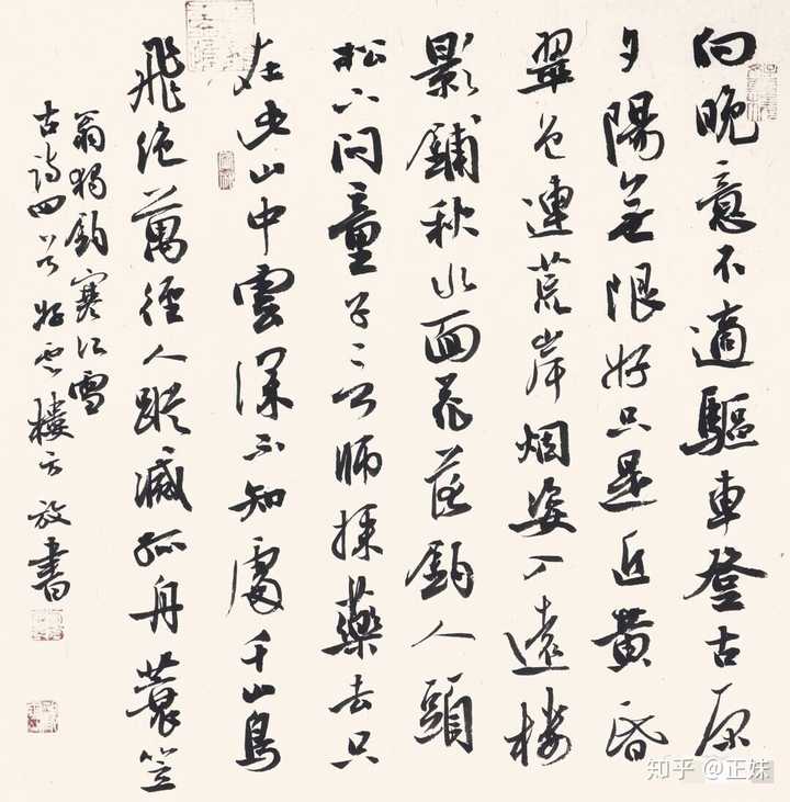 怎样品赏中央美术学院书法专业及北方行草书派?