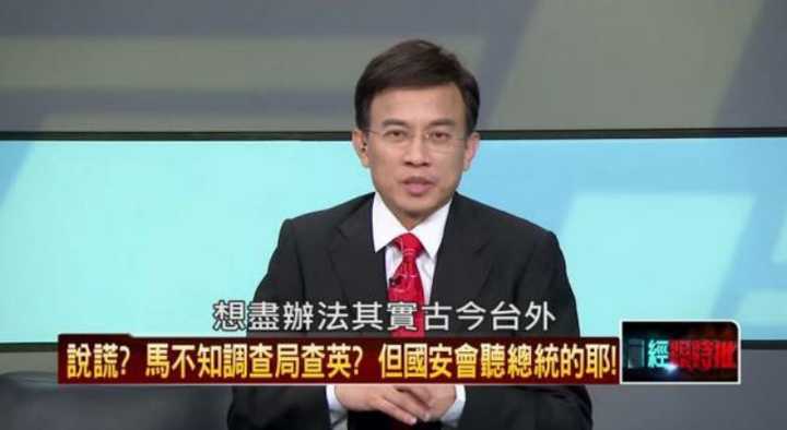 大家觉得旗米拉论坛里最"精彩"的台湾政论节目是什么?