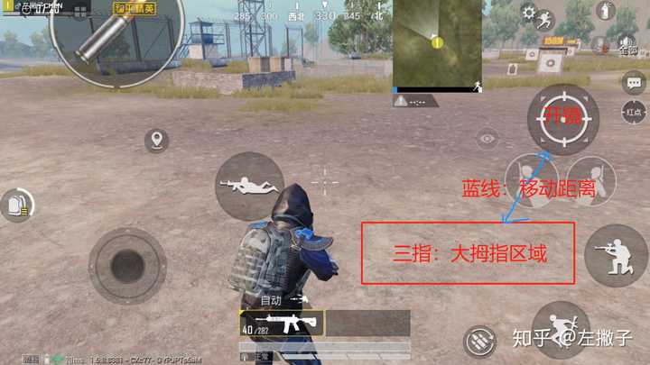 怎样才能提升《和平精英》技术?