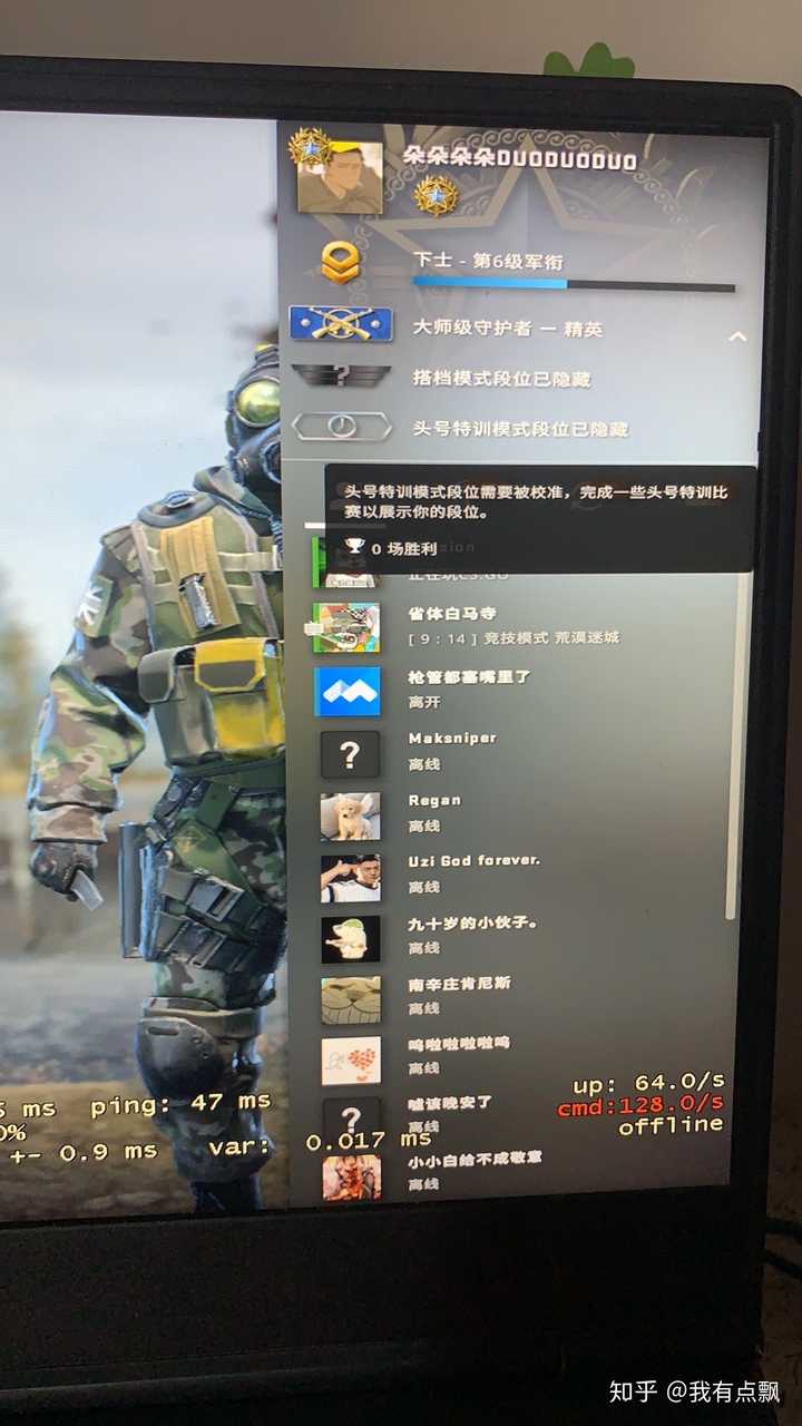 你是因为为什么原因退坑反恐精英全球攻势csgo