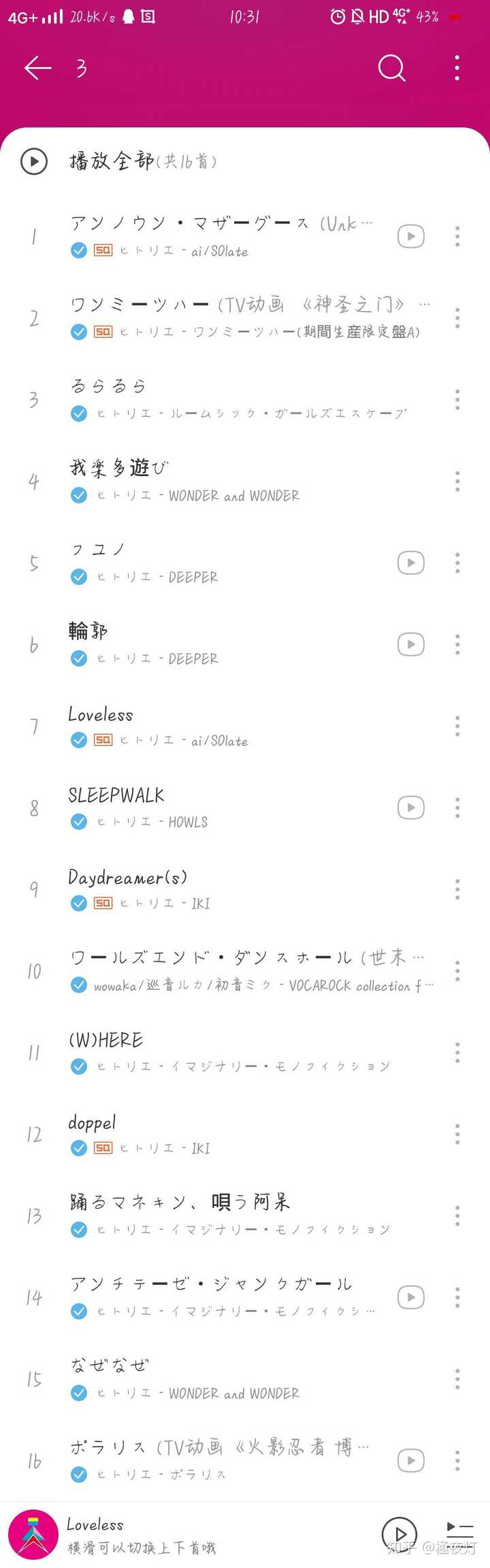 个人觉得听快节奏歌曲写作业更起劲!