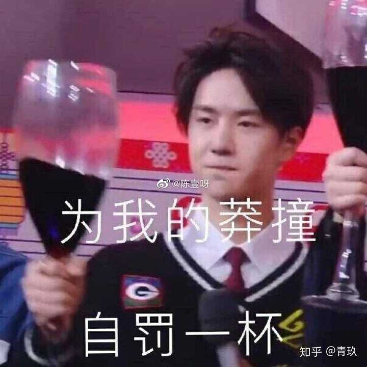 老粉求王一博的沙雕表情包 ?