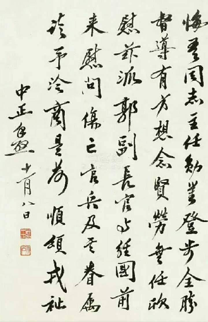 毛公和蒋公谁的书法好?