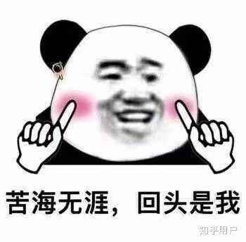 有哪些哄男朋友的可爱表情包?