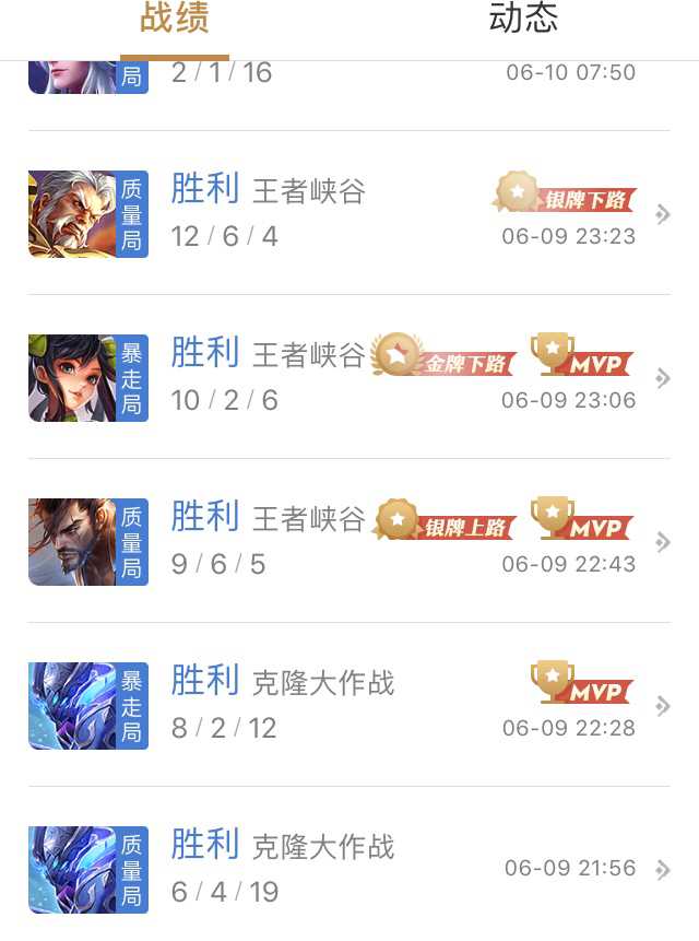 《王者荣耀》开始走下坡路了吗?为什么?