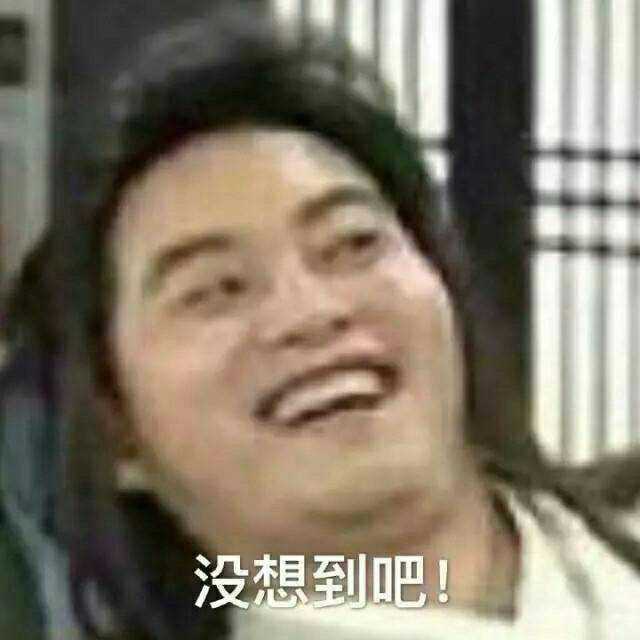 再看小橘 每天就跟看二傻子是的这么看着二狗子 还是心疼一波二狗子