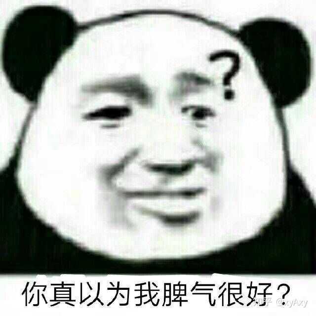 你手机里用了超久的表情包是怎样的?