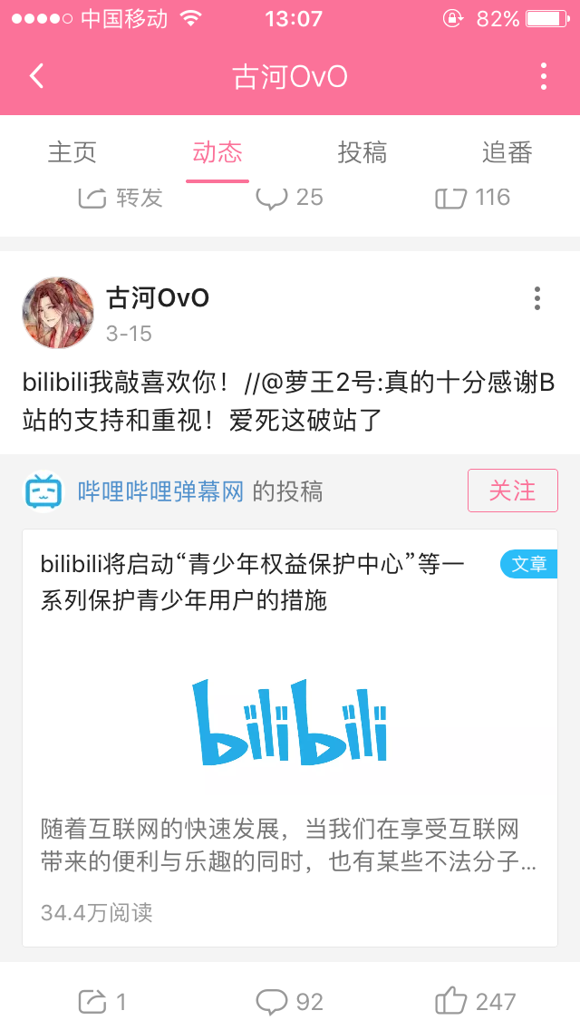 你身边的宅和现充是什么样的?