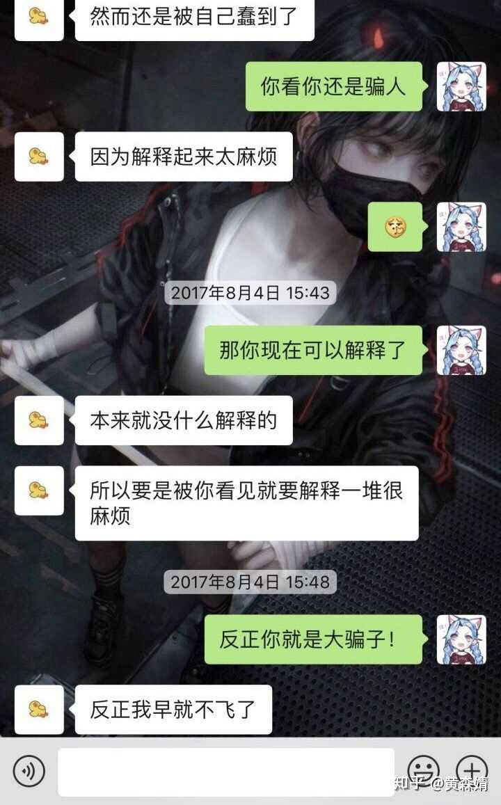 你亲身经历最渣的渣男他什么表现?