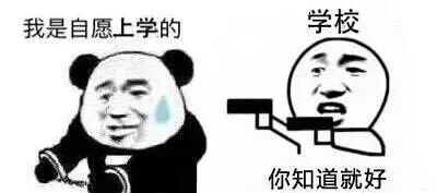 玛卡巴卡玛卡巴卡阿巴阿巴阿巴阿巴阿巴 再让我们热情邀请下一组参赛