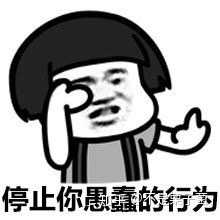 花田交友骗术_交友的智慧的交友观_微信骗术骗术教程