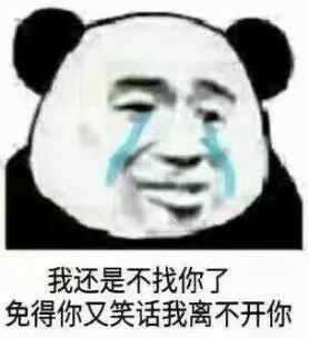 我们是有底底底底底底底底底底底底底线的 表情包在你已经想到要说