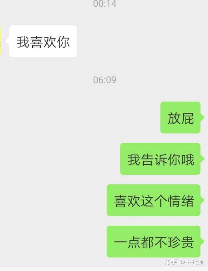 愚人节被表白应该怎么回应?