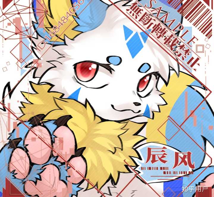 furry兽设的委托流程是怎么样的?