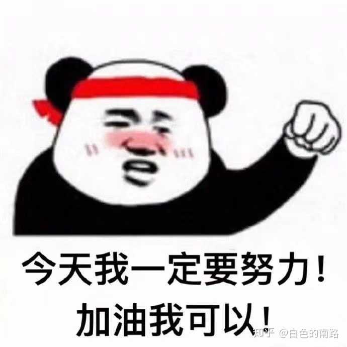 零零后的我每天想的特别多,这正常吗?