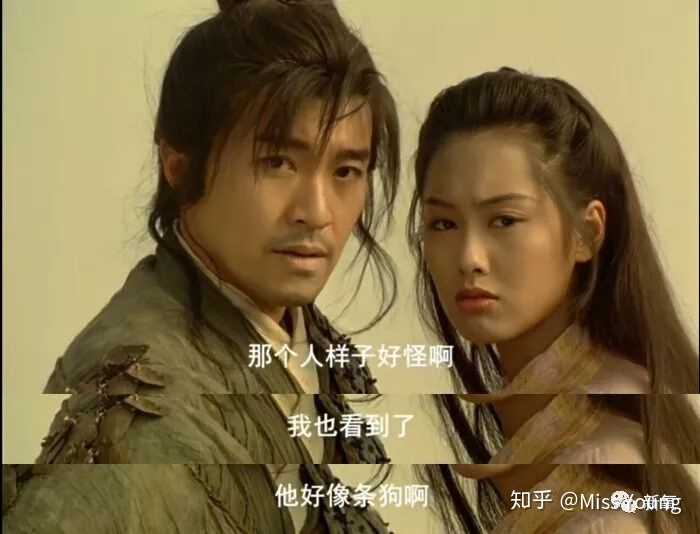 如何评价《演员请就位》第七期郭敬明组的《大话西游》?