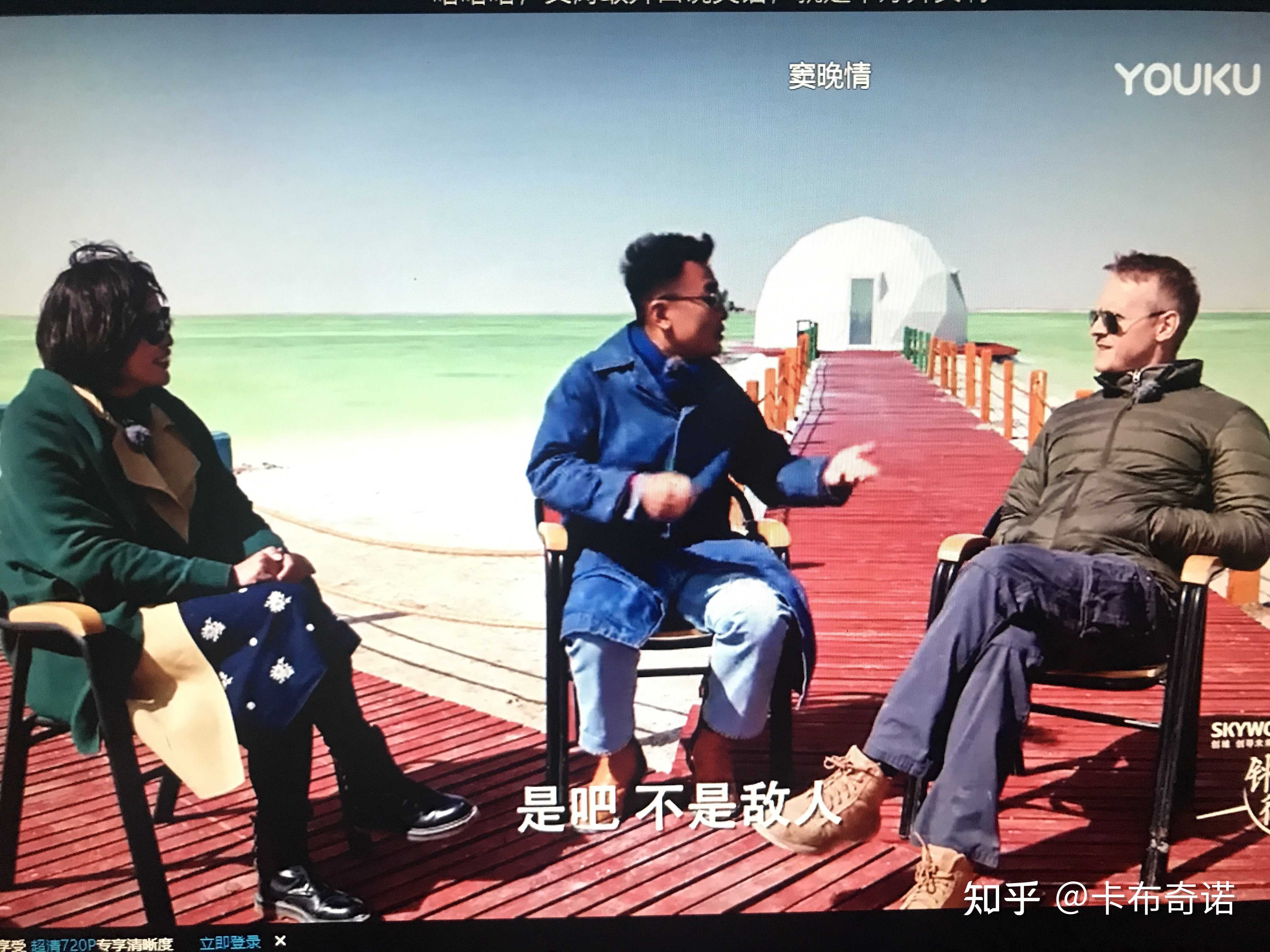 卡布奇诺 的想法: 刚看了《锵锵行天下 第二季》的"饮马黄… - 知乎
