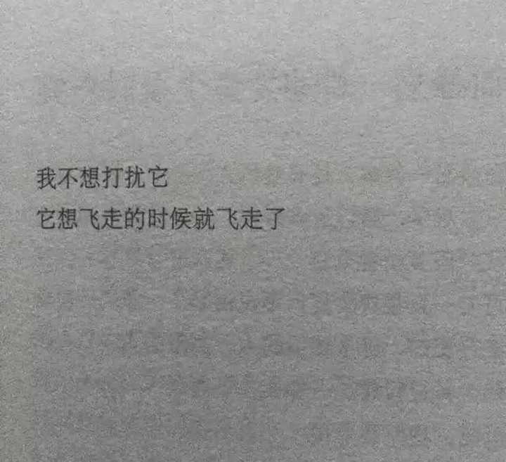 散伙是人间常态,我们又没有什么例外.