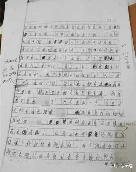知乎