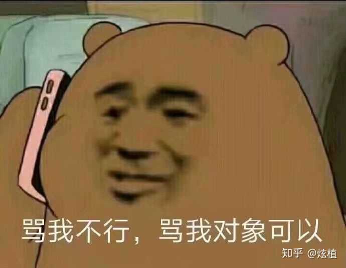 有什么套路男朋友的表情包?
