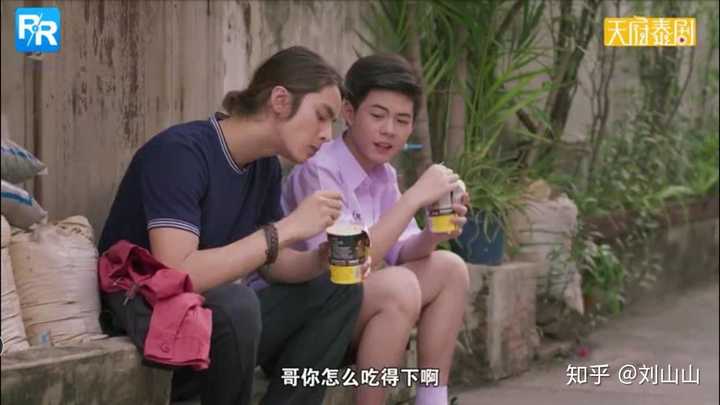 大家看完泰剧《社交心慌慌》是什么感受?