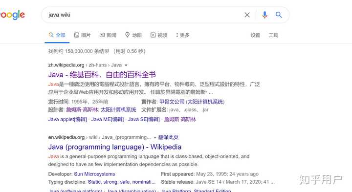 搜索java wiki, 找到维基百科的java页面 5: 在fb和twitter上私信他